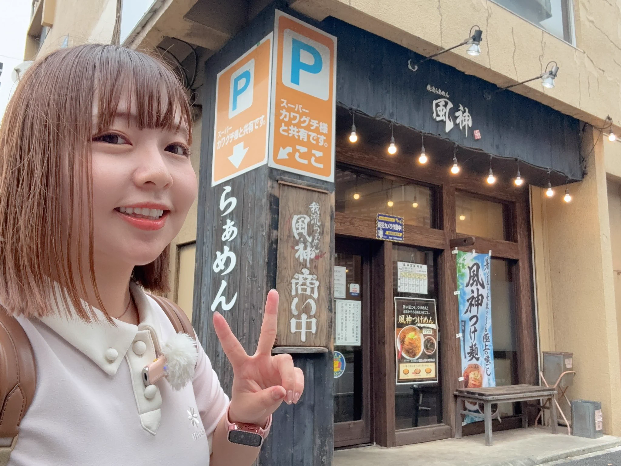 まーみん まーみん🍜⚾️【まーみん麺TV】 (@maaminraamen) / X