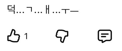 hiiyaaaa__'s tweet photo. 링링 원곡 댓글 상태도 이럼
얘들아 진짜 왜 그래 https://t.co/Z6ANSefmHm