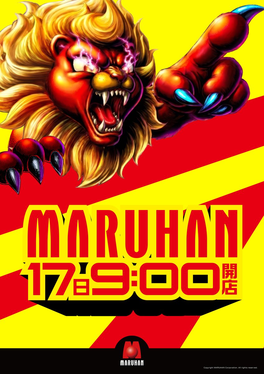 maruhan_date's tweet photo. マルハン伊達店です🌙

１０月１７日（土）
 朝９時オープン

皆様のご来店スタッフ一同
心よりお待ちしております❤️

#マルハン https://t.co/w7z5C9FVpp