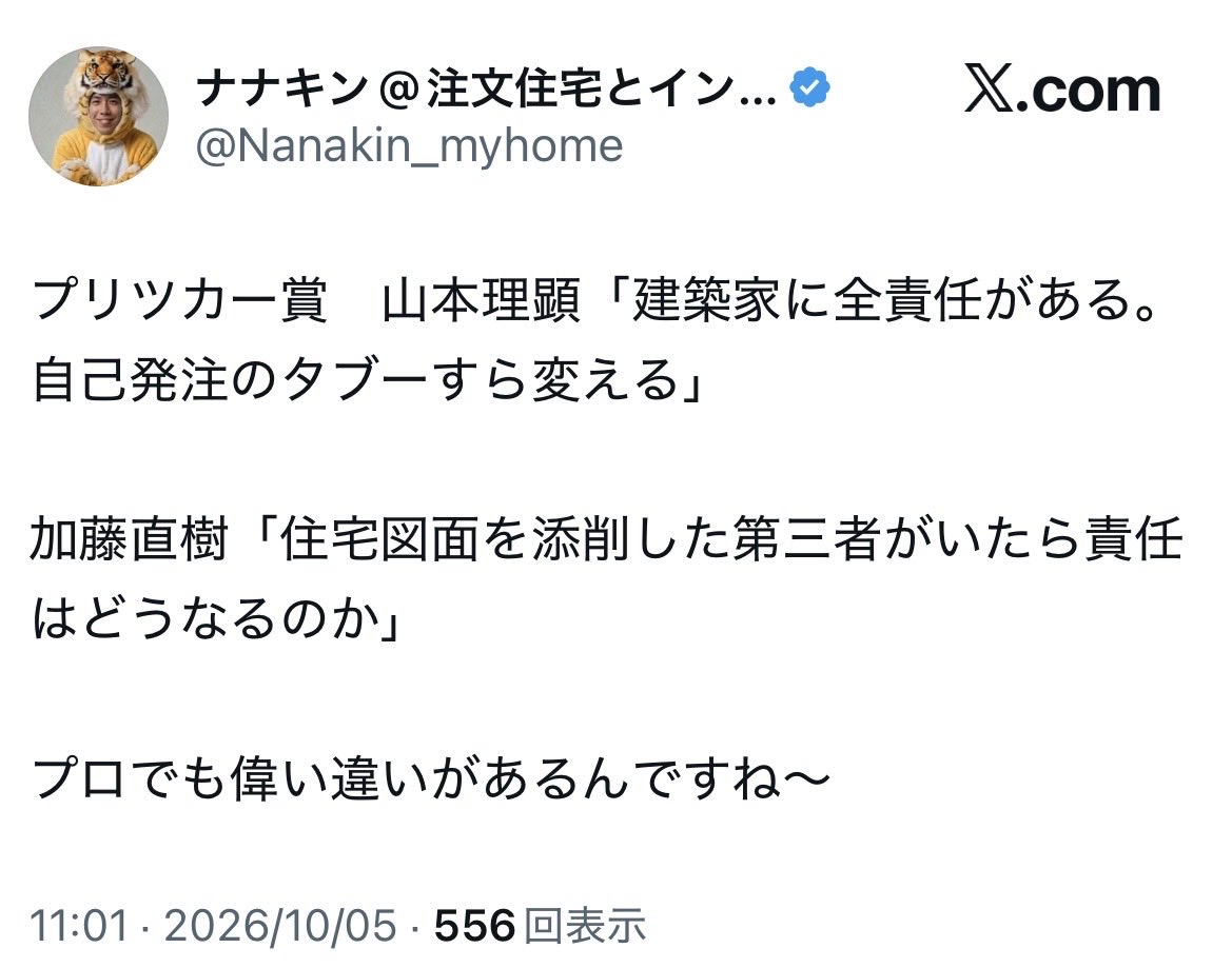 madori_2305's tweet photo. 根本的に理解できてないなら「理解してる風」の発言はやめなさいwwww https://t.co/aUZkyv0lmr