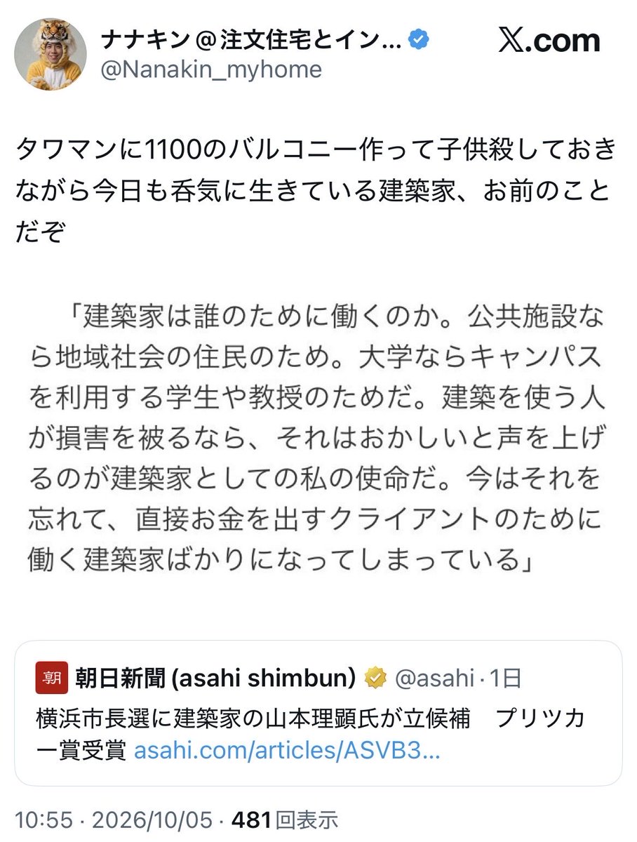 madori_2305's tweet photo. 根本的に理解できてないなら「理解してる風」の発言はやめなさいwwww https://t.co/aUZkyv0lmr
