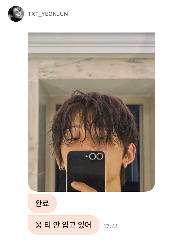 DaDD37yY8btXvFi's tweet photo. 해외 출장간 남자 실시간 보고력 https://t.co/tg1K42mAI2