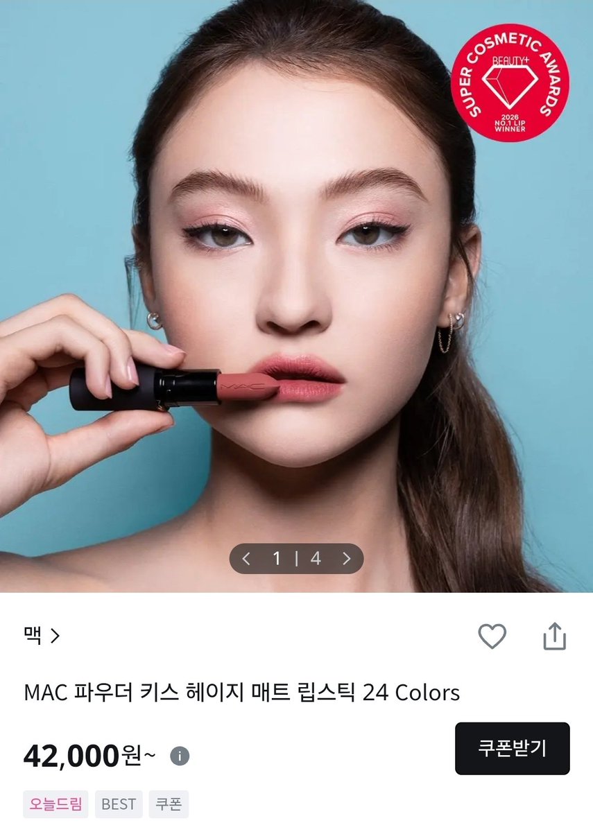 myamamet's tweet photo. #RT이벤트

1명 -> [MAC] 파우더 키스 헤이지 매트 립스틱
5명 -> [peripera] 무드 블러 틴트

를 드립니다!

☘️ 참여 방법
: 해당 게시글 #rt+ 본 계정 #follow 💖

다 제가 너무 잘 쓰는 제품들이라 같이 나눠쓰고 싶어요! https://t.co/toRp933Nf9