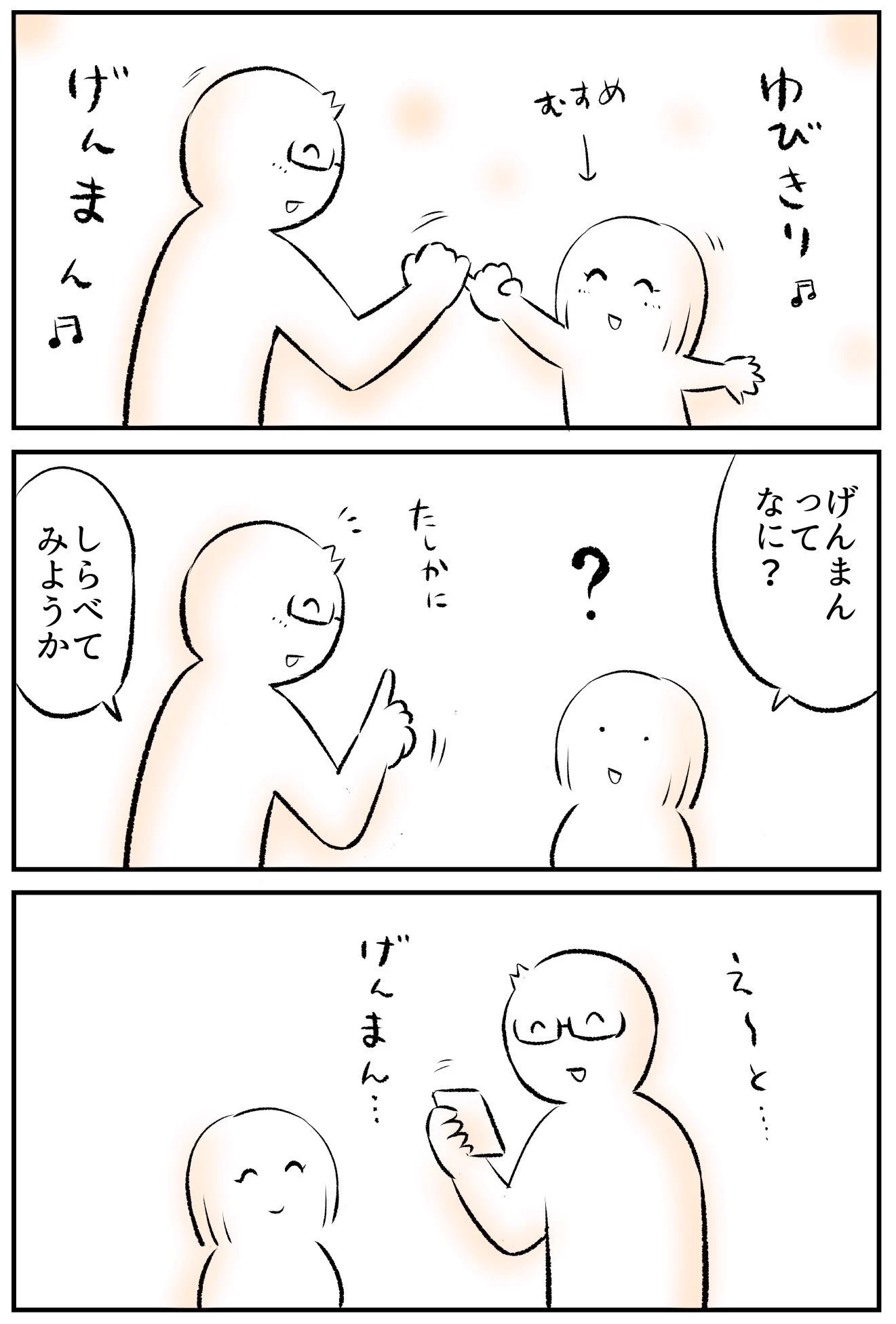 とらじろう (@torazirou7) / X