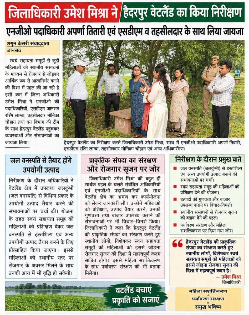 MohdAhasan10's tweet photo. @DmMuzaffarnagar https://t.co/TJe6w2u2If