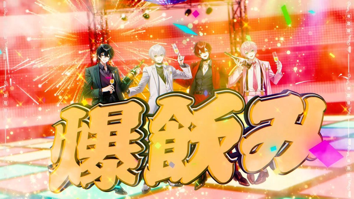 encore_inf's tweet photo. 騎士X、ばぁうプロデュース『爆飲みグビッ街道』MV公開！作詞・作曲はヒャダインこと前山田健一

https://t.co/kWp2fw7Iwg

#騎士X #爆飲みグビッ街道 #ヒャダイン #前山田健一 https://t.co/QjbsP8cOkN