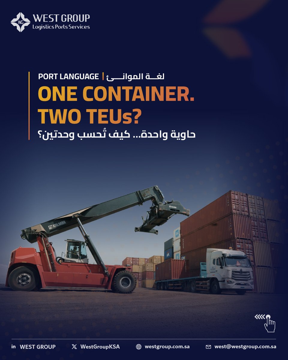 WestGroupKSA's tweet photo. One container. Two TEUs. How? 📦
Swipe to explore port language with West Group.

#WestGroup #PortOperations #Logistics #TEU #FEU https://t.co/1TFjBIDhBX