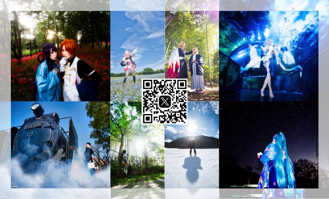 maguros_camera's tweet photo. 久しぶりに🏷️失礼します！

3年目の名刺(1枚目)も新しく出来たので、新しい繋がりが出来ればと思い、投稿します🐟

広角写真や自然光、最近はロケ撮影が多くなって来ました！
スタジオ撮影、イベント等も幅広く行くので作例合う方、是非繋がりましょうー！レイヤーさんでもカメラマンさんでも是非！🤝

池ハロ３日間、ラグコスオール、多分冬コミも３日間行くのでこのタイミングで🏷️出しました！

履修作品はハイライトにまとめてあります！

既存の方は拡散して頂けると助かります🙂‍↕️

RT中心で出来るだけ全て回りたいと思ってます！(無言フォローにて)

#コスプレイヤーさんと繋がりたい 
#カメラマンさんと繋がりたい