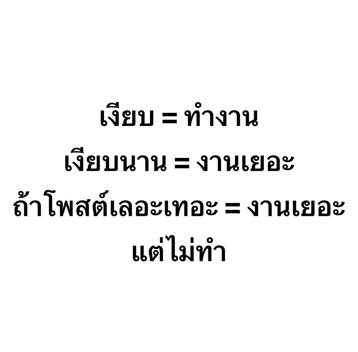 NPS_victoria's tweet photo. ความขี้เกียจไม่เคยปราณีกูจริงๆเลย https://t.co/2inzfM7PpH