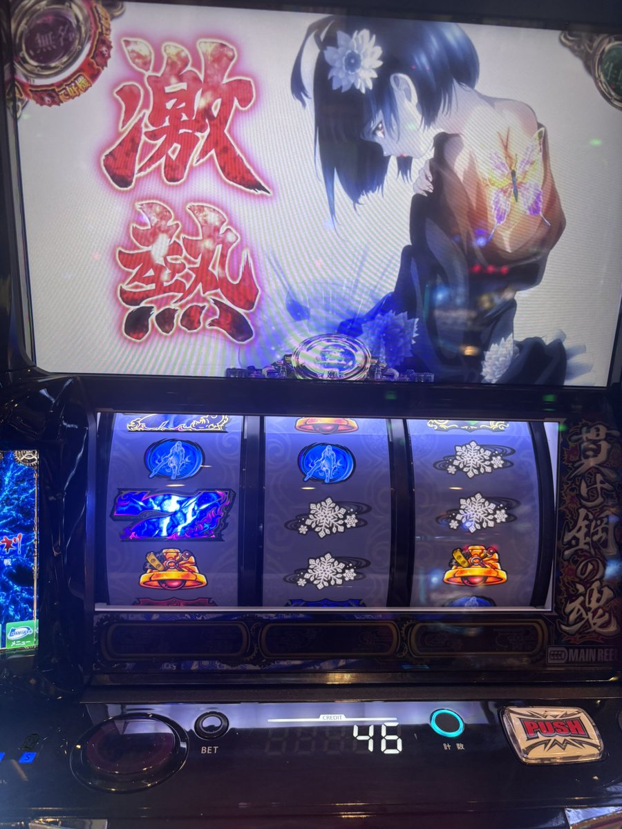ho_rio_riorio's tweet photo. よかった朝一MAXやった https://t.co/gqnllAiJ77