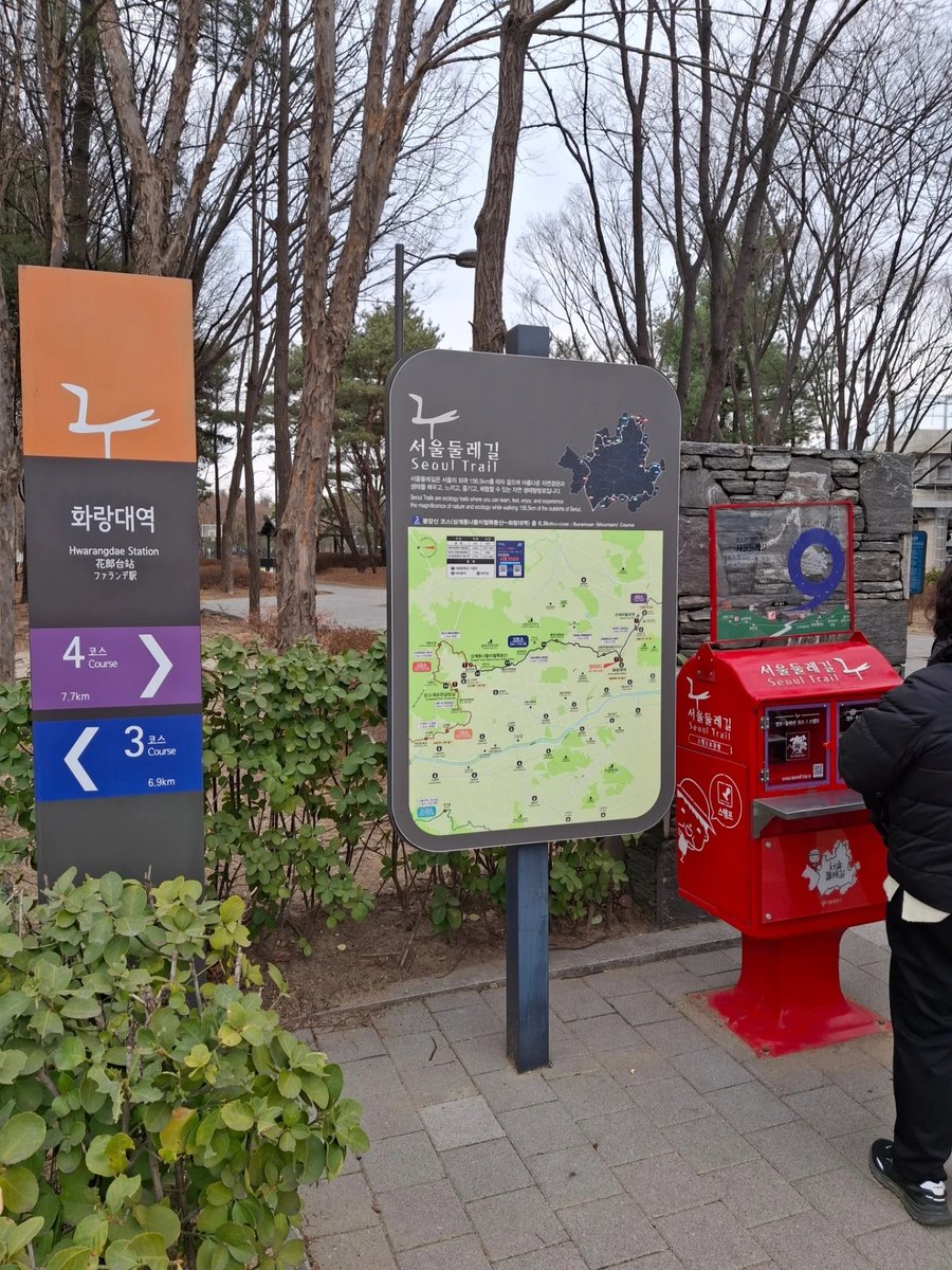 Guuske9's tweet photo. Seguimos caminando por el Seoul Trail, Corea del Sur. Febrero de 2026. https://t.co/qtQISImWbl