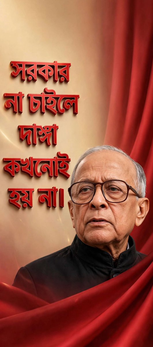 Obaidul75155432's tweet photo. https://t.co/YDZTpyEUCb