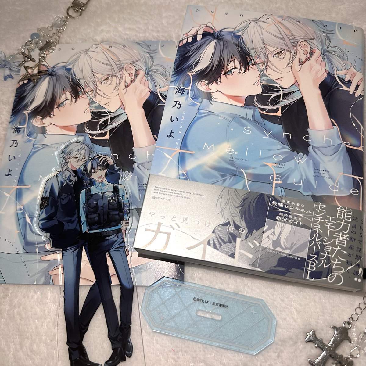 Suynalb's tweet photo. 友達に教えてもらい発売まで全力待機していた作品🗒
絵柄が大好きでストーリーの進め方や書き方も読みやすくて頭に入りやすいし2人の���ジュも刺さりまくりで心打たれた💘

発売おめでとうございます🫶🏻︎💕︎︎

#シンクロメロウガイド https://t.co/rFHxZ8MO1k