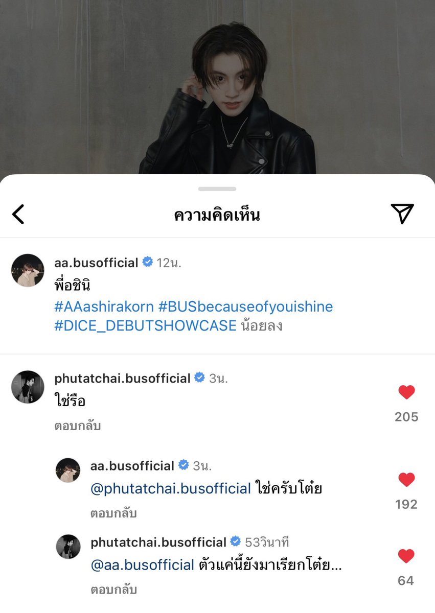 pan_panggeow's tweet photo. แล้วอันนี้ตีความได้กี่แบบ https://t.co/2P3nvvvSRN