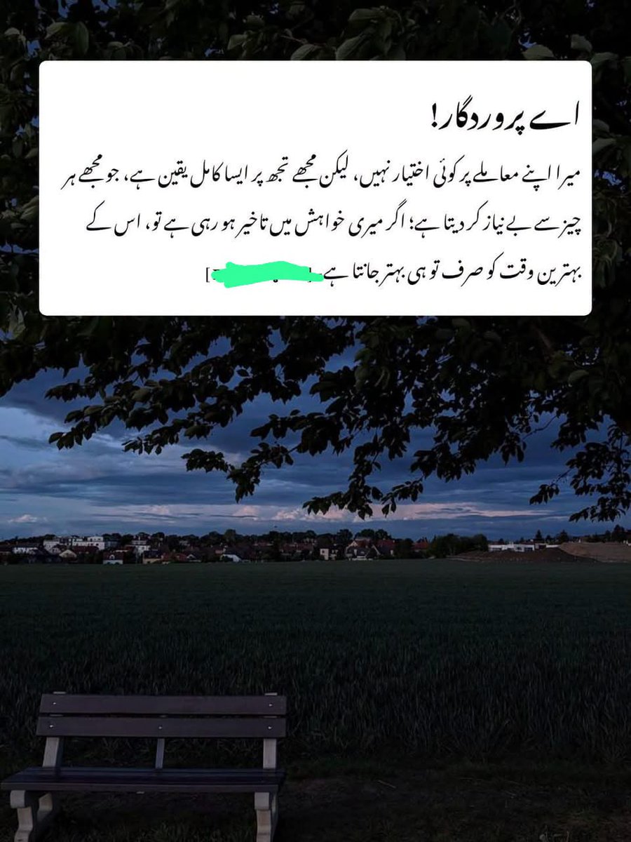 FatimaY57657999's tweet photo. ♥️beshak 
#beshak #viralㅤ #fypp https://t.co/GKyRwkARwx