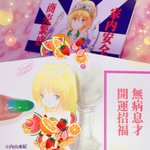 Photo by あほすたさん🌸旧🍓漫画家 (@AFOSTAR02)