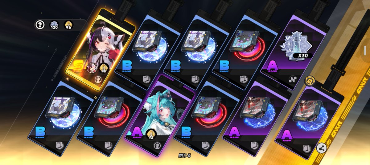 furuto2092968's tweet photo. ノリでレクイエムガチャ10連したらでてきたw
前回で1凸してるからこれで2凸目だ https://t.co/OkxaIgEotO
