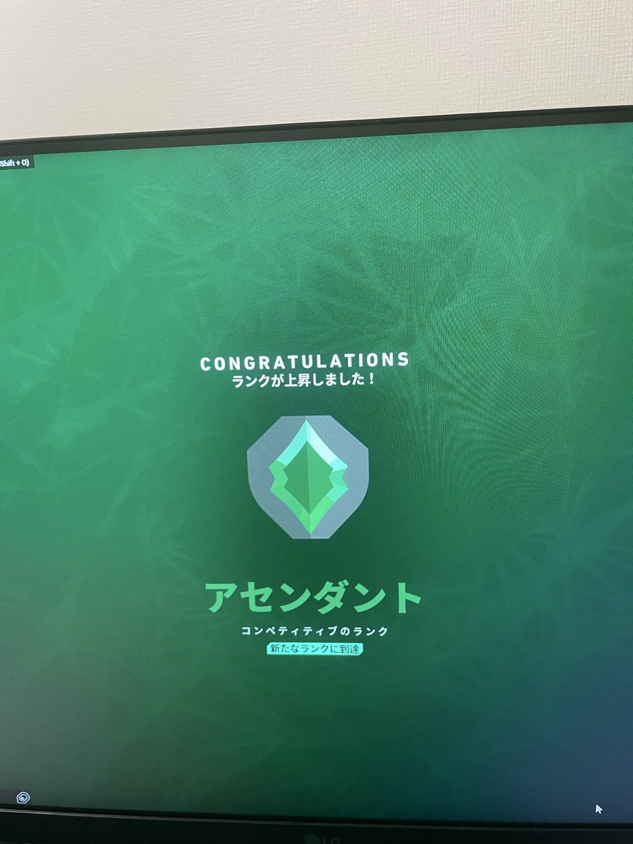 aru__420's tweet photo. まさかの配信外で脅威の7連勝してアセいけた！
スクショの撮り方もわからんジジイ頑張った
一旦ヴァロおやすみして次誰かエペかow教えてくれる方募集 https://t.co/lXHYUN4Bbq