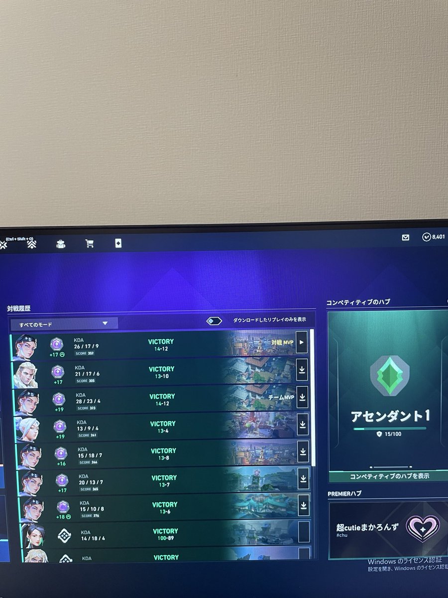 aru__420's tweet photo. まさかの配信外で脅威の7連勝してアセいけた！
スクショの撮り方もわからんジジイ頑張った
一旦ヴァロおやすみして次誰かエペかow教えてくれる方募集 https://t.co/lXHYUN4Bbq