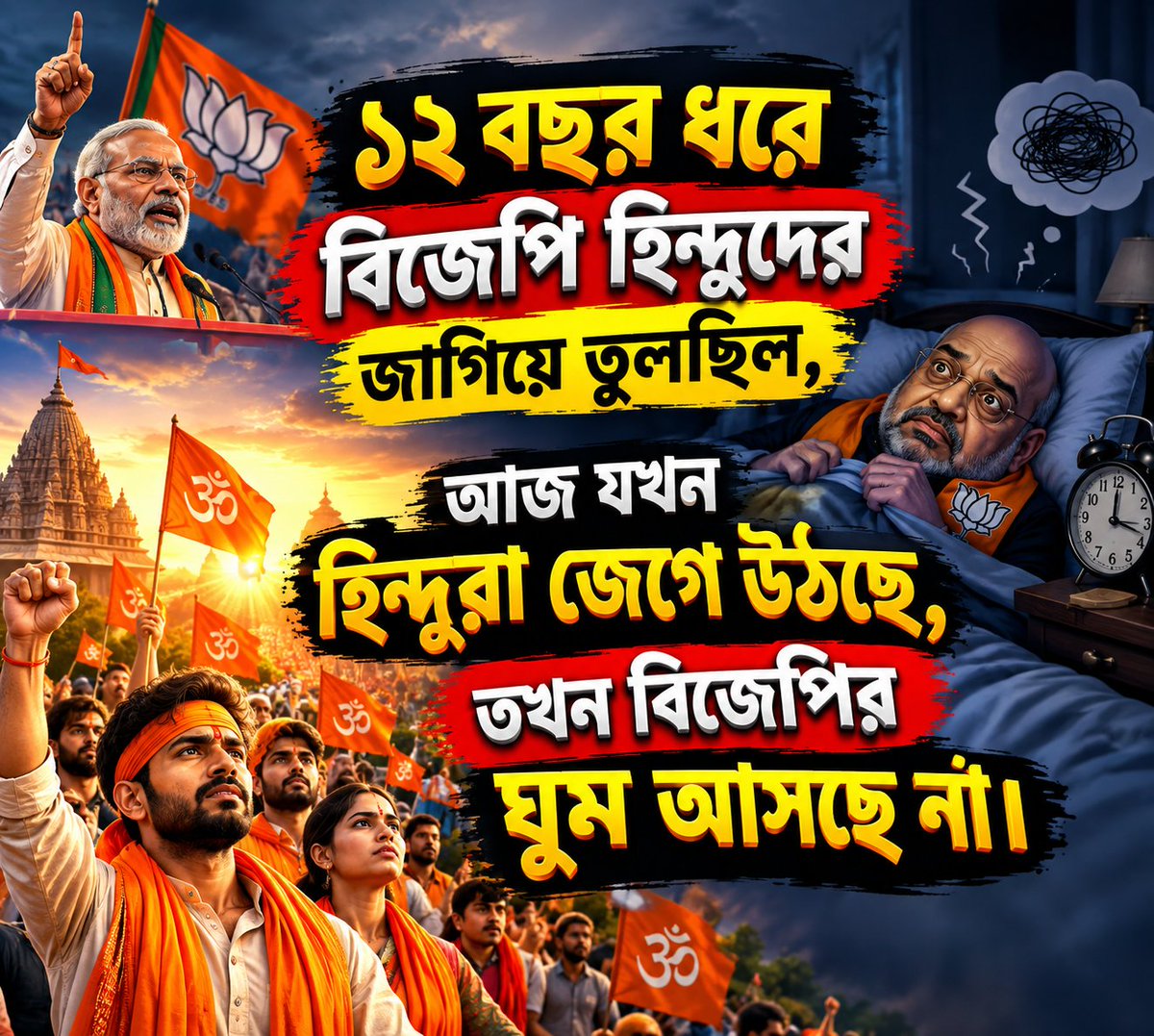 Obaidul75155432's tweet photo. https://t.co/WhlppGa6OT