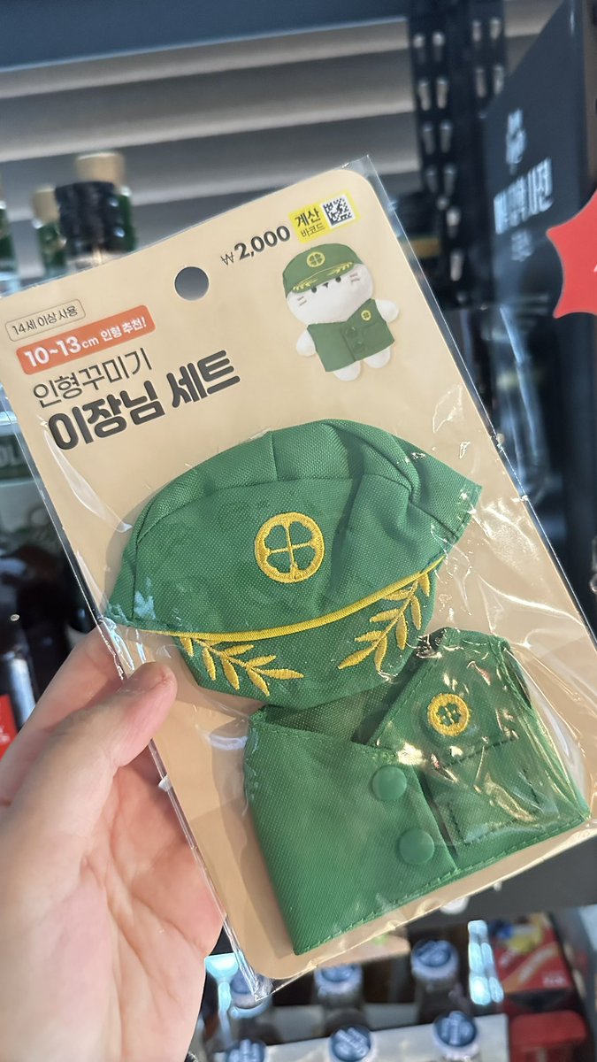 moonandmiuJ's tweet photo. 이장님이 화가 마니 나셧슨 https://t.co/kpH6owgAyW