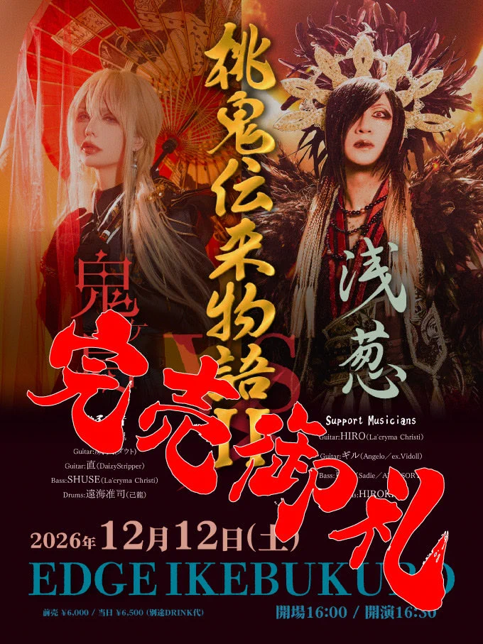 ASAGI Official Account (@ASAGI_SOLO) / X