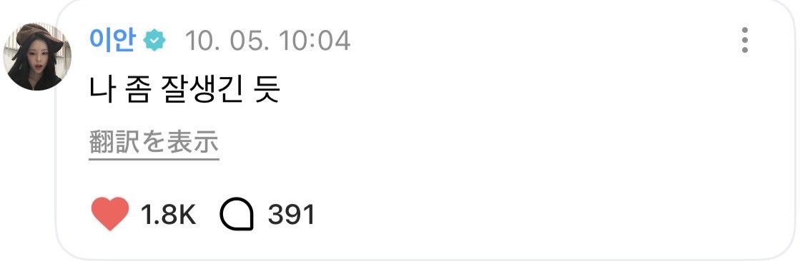 only_ian_luv's tweet photo. イケメンと自覚していただいてるのは大変ありがたいです https://t.co/F0VpF2YrL5