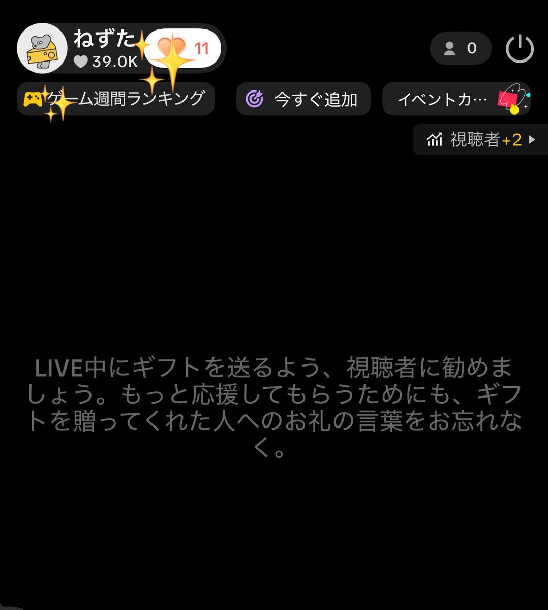 Ne_zZ04's tweet photo. 配信来てくれた人達ありがとうございました🙇‍♂️
いいねもたくさんで感謝です😭 https://t.co/2XSh5ccbjA