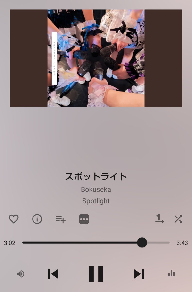 MKnpot's tweet photo. 適当に曲流しててこの曲どこの？って思って画面見たらボクセカやった。
もうダメかもしれん😇 https://t.co/c0u6pFtQaU