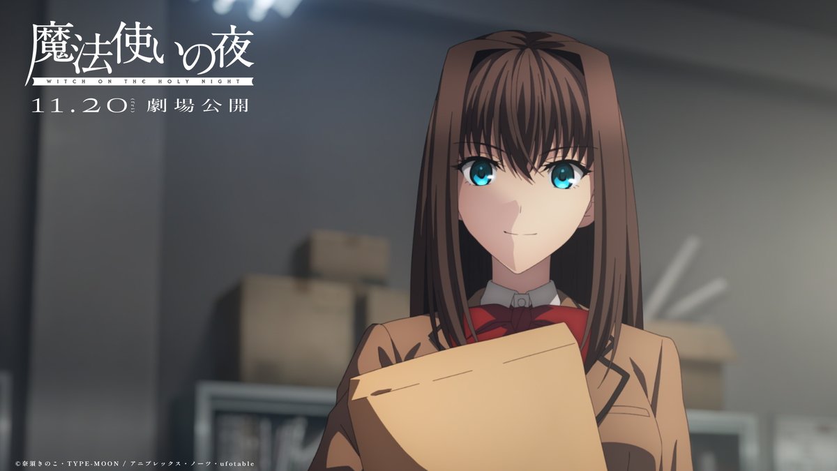 mahoyo_movie's tweet photo. ──────────
      #魔法使いの夜 
   キャラクター紹介
──────────

蒼崎青子(CV. #戸松遥)

現代に生きる魔法使い。ただし見習い。

中学校までは魔術世界とは関わりのない日常を送っていたが、高校入学から魔術師として祖父の遺産を継ぐ事に。

✧最終予告公開中
https://t.co/hhDkTS6xLt

#TYPEMOON #ufotable