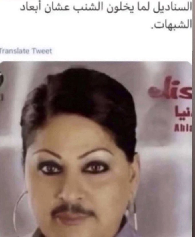 bj___10's tweet photo. الشنب https://t.co/zdZz3f2fDV