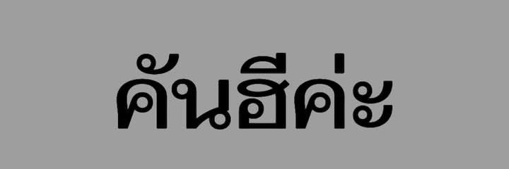 V2qzOydybD40459's tweet photo. 👉รีวิวจากที่ลองใช้เองนะคะ ชอบตรงที่ทาแล้วเนื้อครีมไม่หนักหน้า ใช้ตอนเช้าก่อนแต่งหน้าก็สะดวก
ผิวดูเนียนขึ้นและลุคโดยรวมดูสดใสแบบไม่ต้องแต่งเยอะ
ใครเป็นสายงานผิวธรรมชาติ น่าจะถูกใจกัน✅

@ line 🆔  0992208238

#รับงานร้อยเอ็ด
#ร้อยเอ็ดรับงาน
#นวดนาบ���้อยเอ็ด
#ไซส์ไลน์ร้อยเอ็ด https://t.co/P4hHwsCthX