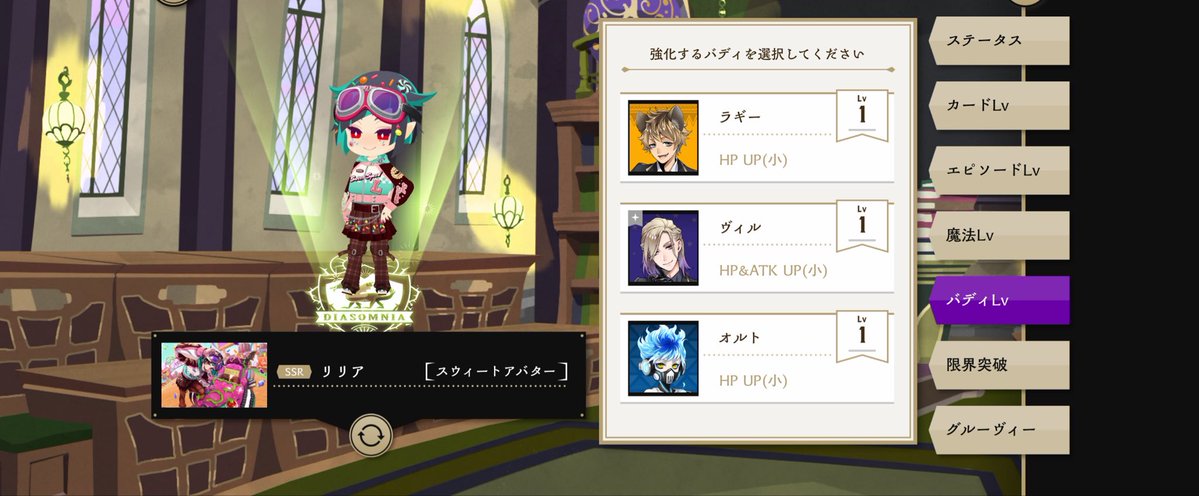 Rei071's tweet photo. リリアのバディはこんな感じでした https://t.co/zb3DDV684B