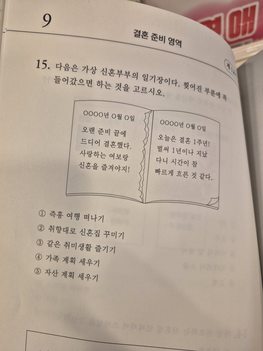 JasonLiie's tweet photo. 요즘 젊은 남녀들은 
결혼을 못하는걸까? 안하는걸까?
안해서 못하는걸까?

나의 생각은
할꺼면 빨리하는게 좋을것같고 좋은사람있으면 한두개 모자라도 인연을 이어가는게 맞다. https://t.co/OhixbDEuyG