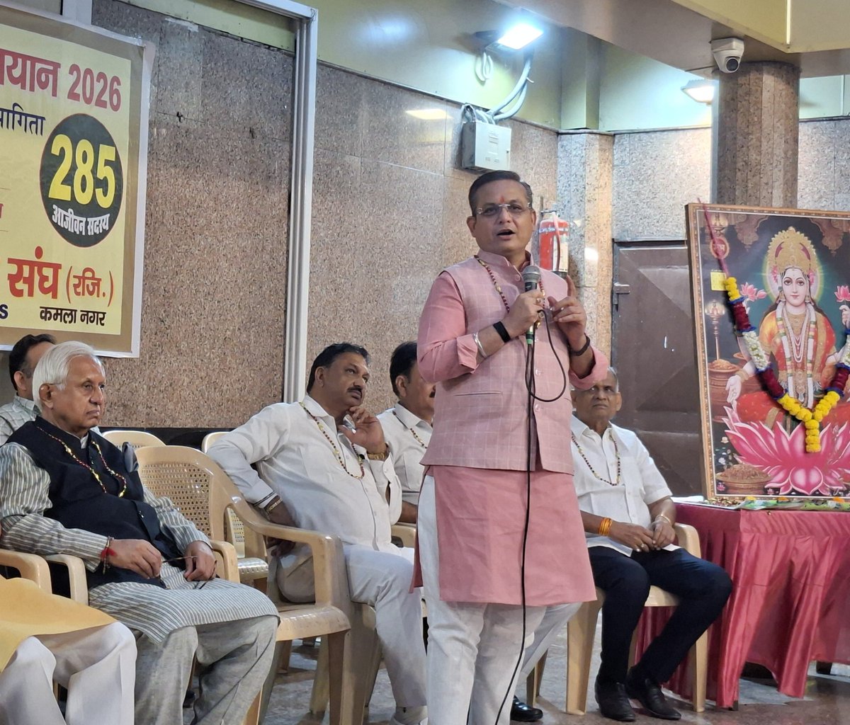 arvindgargbjp's tweet photo. वैश्य युवा मैत्री संघ कमला नगर द्वारा आयोजित महाराजा अग्रसेन जयंती के उपलक्ष में भजन संध्या एवं महाआरती की तैयारी बैठक में सम्मिलित हुआ।
बैठक में क्षेत्र की सभी प्रेरक संस्थाओं के प्रमुख पदाधिकारी उपस्थित रहे।
#vyms
#BJP4IND #BJP4Delhi #ArvindGarg https://t.co/zXenraoFRT