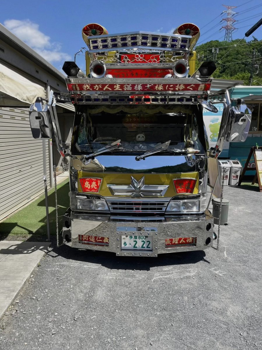 Smil3Zz18's tweet photo. この1週間ずっと頭の中「ホミパリ当落」でソワソワドキドキしてて考えたら胃出てきそう情緒不安定かも（？）絶対絶対絶対に行くから😭‼️当たる未来しか考えてないから😭‼️お願いします行かせてください😭‼️ https://t.co/dONoIn5eBp