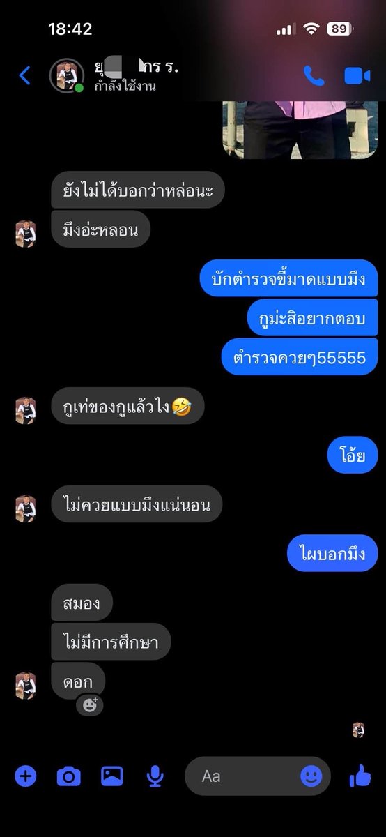 wv4xnc's tweet photo. สาวโวย ลูกอีหน่อแตด ‼️
ผัวใครเอาไปเก็บ ไม่ตอบกูก็ผิดด้วยทักกูมาเอง
#ตำรวจร้อยเอ็ด เรียนจบสูงมาดูถูกคนอื่นแบบนี้ติเริ่ด #ตำรวจของประชาชน🤣

Cr:ไม่ได้หวานแค่ชื่อ https://t.co/rOq8PxT6Qs