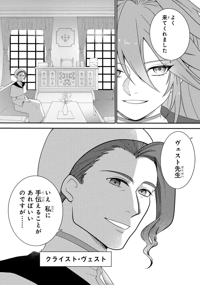 Manga_Box's tweet photo. 『コボルト無双、モフモフな最弱噛ませ犬だけど世界最強を目指す！』

第44話 マンガボックスにて公開！！

赤志木ひの乃先生@run9292
shiba先生@shiba59625316

詳細はツリー（リプライ）へ👇 https://t.co/F6GU5iM7bt