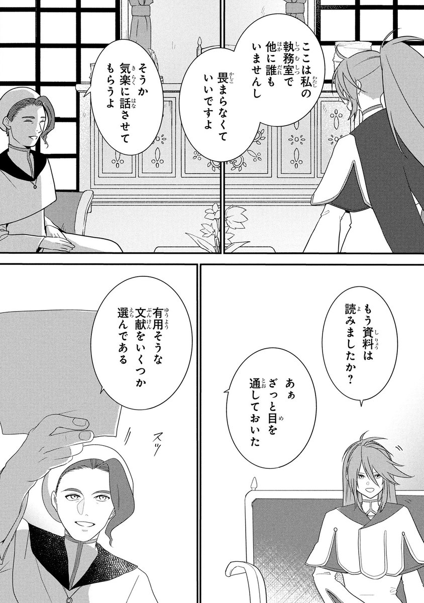 Manga_Box's tweet photo. 『コボルト無双、モフモフな最弱噛ませ犬だけど世界最強を目指す！』

第44話 マンガボックスにて公開！！

赤志木ひの乃先生@run9292
shiba先生@shiba59625316

詳細はツリー（リプライ）へ👇 https://t.co/F6GU5iM7bt