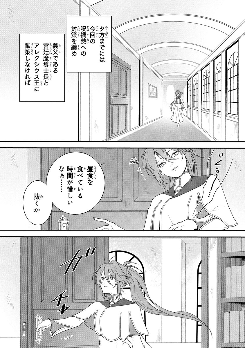 Manga_Box's tweet photo. 『コボルト無双、モフモフな最弱噛ませ犬だけど世界最強を目指す！』

第44話 マンガボックスにて公開！！

赤志木ひの乃先生@run9292
shiba先生@shiba59625316

詳細はツリー（リプライ）へ👇 https://t.co/F6GU5iM7bt