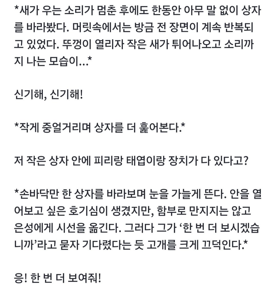 cheongha2fxvz's tweet photo. @es_automata https://t.co/K1BbB00fI7