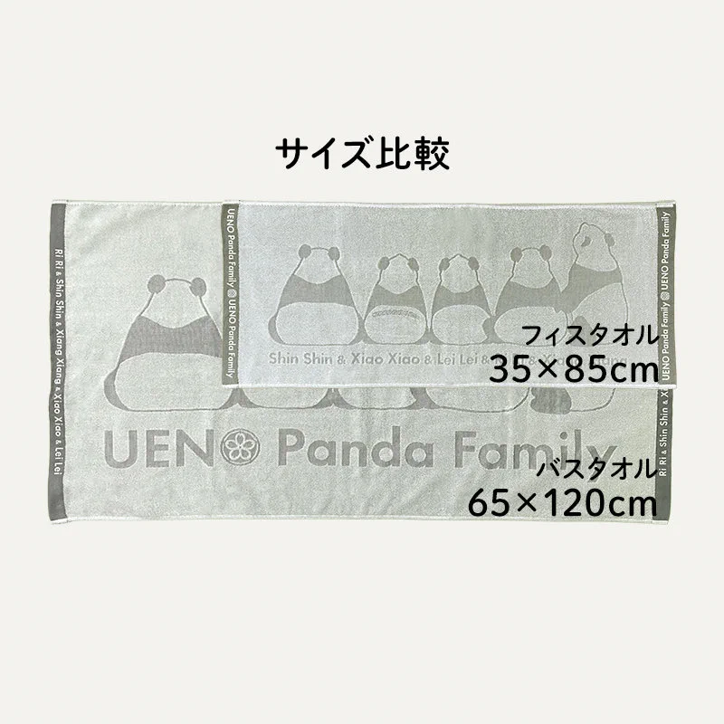 上野案内所 UENO Information Center【公式】 on X: 