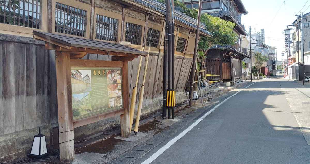 mai_tamago's tweet photo. 熊本地震の復興ボランティアに八代市日奈久に来ました。
とんでもないです。
倒壊したままの旅館、崩れたブロック塀。崩れかけで傾いたままの建造物。
食料品すら買えるお店が減り、外食もできる所はない。
ボランティア派遣要請の方法が分からず、悲嘆に暮れる人。
今日は４件箇所回りました。 https://t.co/wJfFMMdGFa