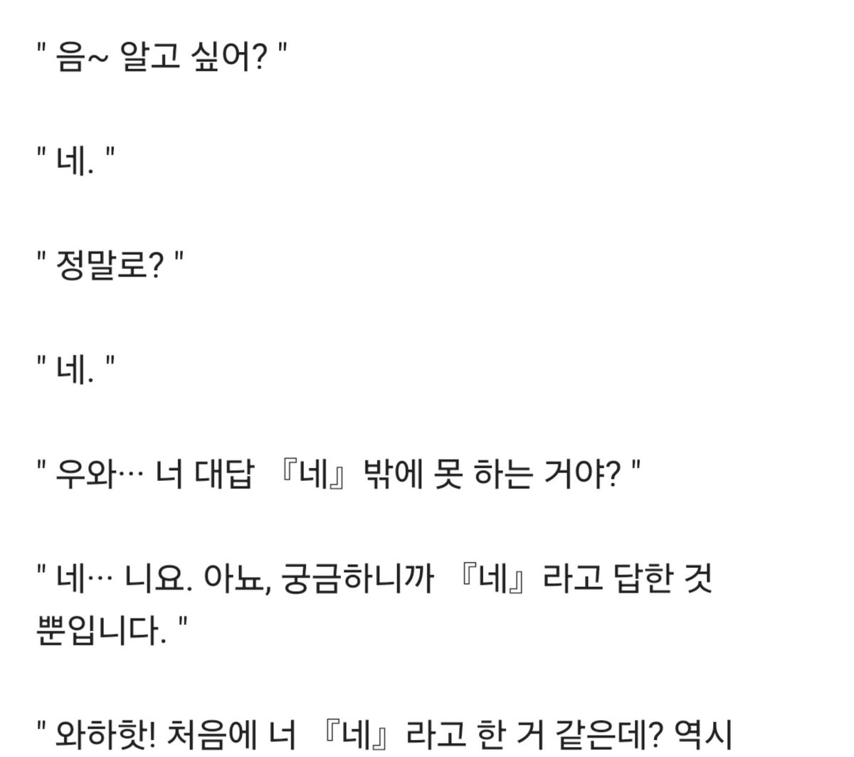 yurang_cloud's tweet photo. 자각몽 2편 쓰던 중 가장 좋은 부분 https://t.co/GkppvlA433