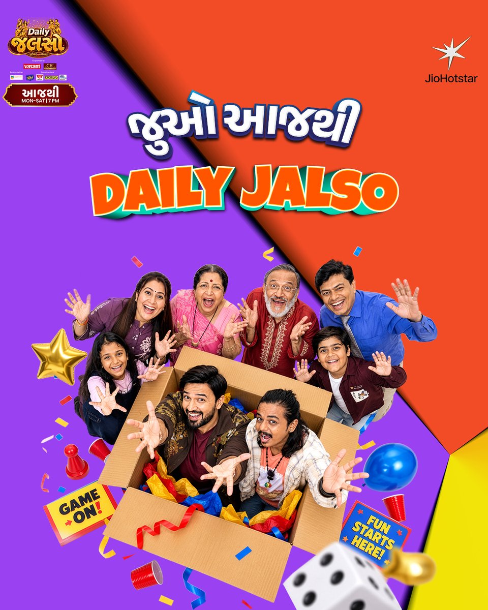 ColorsGujarati's tweet photo. Aaj thi sharu thashe dhamaal ni kamaal. 💥 Just wait and watch 🤩
આજથી જુઓ, Daily Jalso - #FarivaarWithParivaar | સોમ - શનિ | 7 PM Colors ગુજરાતી પર અને ક્યારેય પણ @jiohotstar પર!
#ColorsGujarati #GujaratiShow #DailyJalso #GameShow https://t.co/H1Pwb8z0Zo