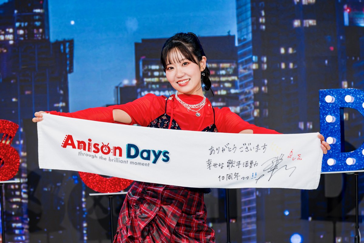 AnisonDays_BS11's tweet photo. 【#東山奈央 さんサイン入りタオル1名様プレゼント🎁】
応募方法：@AnisonDays_BS11へのDMで「東山奈央 さんプレゼント希望」と明記、公式Xをフォロー&リポストのうえご応募ください
※当選者の方にはDMにて連絡をさせていただきます

@naobou_official
@BS11_Anime
#AnimeSong
#森口博子
#酒井ミキオ
#アニソン
#BS11
#アニソンデイズ