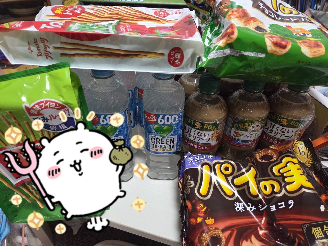 pikapi25's tweet photo. 今日のUFOキャッチャー1000円勝負の結果‹‹\( ˙▿˙　)/››‹‹\(　˙▿˙ )/››
DAKARA6本、甘くないイタリアーノ6本、パイの実のでかいの2個、プリッツのデカイの2個取れた🫶👌
 #ゲットゲーム  #UFOキャッチャー https://t.co/D4V4uRKPAm