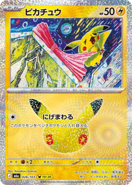 大人の休息 〜オリパーX〜 on X: 