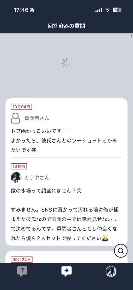 toonya1214's tweet photo. https://t.co/P8rLKoR9wNで質問を募集しています！
https://t.co/PS40n7o3qE https://t.co/oINTVX07yZ