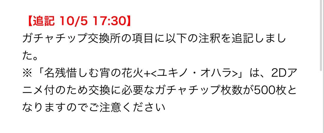 Si⑨ on X: 